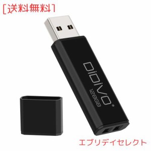 DIDIVO USBメモリ 128GB USB 2.0 フラッシュドライブ 小型 軽量 超高速データ転送 大容量 読取り最大30MB/s キャップ式 USBメモリーステ