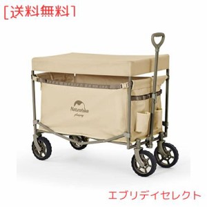 Naturehike公式ショップ キャリーワゴン 屋根付き 146L 大容量 耐荷重120kg 軽量 長物対応 折りたたみ 前輪360度回転 キャリーカート ワ