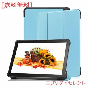 対応 Amazon Kindle Fire HD 8 2022 カバー for Fire HD 8 Plus ケース【2022年発売 第12世代＆第10世代】 共通用の ケースカバー スタン