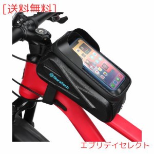 DURATECH 自転車バッグ トップチューブバッグ ロードバイクバッグ クロスバイクバッグ フレームバッグ 高感度タッチスクリーン 遮光カバ