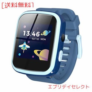 AGPTEK 日本正規品 キッズ 腕時計 子供用 スマートウォッチ smart watch for kids 時計 男の子 時計 文字盤DIY タッチスクリー 8GB内蔵 