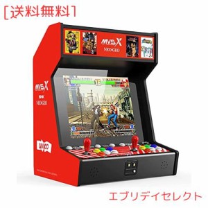 SNK MVSX HOME ARCADE クラシック レトロアーケード NEOGEO MVSX ホームアーケード MVSX 家庭用アーケード ゲーム機 「ザ・キング・オブ