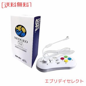 NEOGEO Mini PAD - 白 NEO GEO Mini/NEO-GEO Arcade Stick Pro用 SNKクラシック有線ゲームコントローラ