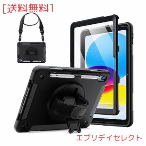 JEDirect iPad 10 ケース（10.9インチ、2022モデル、第10世代用）液晶保護フィルム付き 保護耐衝撃頑丈なタブレットカバー 360度回転ハン