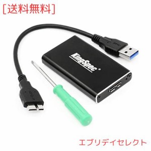 mSATA ケース SSD MSATA3 高速 USB3.0 6Gbps HDD外付けケース 超小型 外付けドライブケース UASP対応 ドライバ USBケーブル付き アルミ製