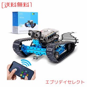 Makeblock mBot Ranger プログラミング ロボット 3-in-1 組み立て ロボットキット プログラミング ラジコン プログラミングおもちゃ STEM