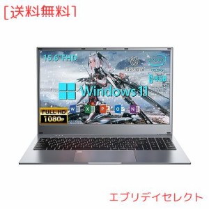 ノートパソコン office搭載 Windows11 15.6インチ 180°開けネットパソコン、WEY 薄型ノートPC、FHD IPS 大画面ディスプレイ、インテル C