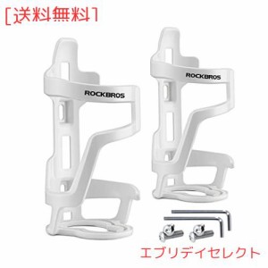 ROCKBROS ボトルケージ 自転車 ドリンクホルダー 超軽量 ボトルホルダー 取付簡単 斬新なデザイン 使用便利 ロードバイク クロスバイク 