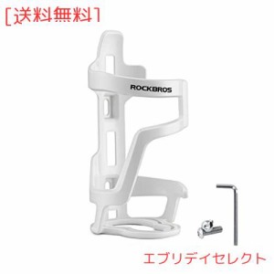 ROCKBROS ボトルケージ 自転車 ドリンクホルダー 超軽量 ボトルホルダー 取付簡単 斬新なデザイン 使用便利 ロードバイク クロスバイク 