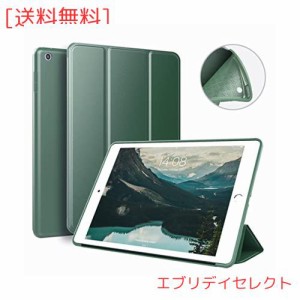 KenKe 新型 iPad 9.7 インチ 2017/2018 ケース 超軽量 柔らかいシリコン PU材質カバー 3段階折り畳み可 スタンド マグネット付き 自動ス