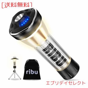 RIBU LEDランタン キャンプランタン 懐中電灯機能 2600mAH 4つ点灯モード ランタン led 充電式 多機能ミニランタン 無段階調光・磁石ベー