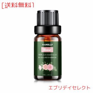 Hanolly アロマオイル ローズ エッセンシャルオイル 10ml 精油 天然100% 選べる アロマ 加湿器 ギフト