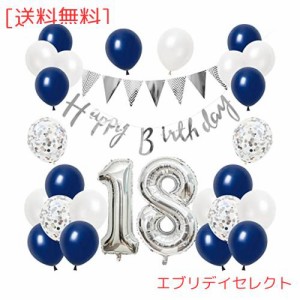 誕生日 バルーン 風船セット 飾り付け 18歳 happy birthday ガーランド バースデー 飾り ハッピーバースデー 大きい数字 紙吹雪風船 パー