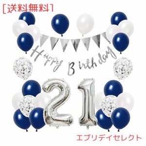 誕生日 バルーン 風船セット 飾り付け 21歳 happy birthday ガーランド バースデー 飾り ハッピーバースデー 大きい数字 紙吹雪風船 パー