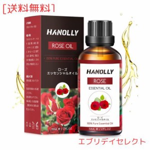 Hanolly エッセンシャルオイル ローズ アロマオイル 天然成分100％精油 50ml 快眠 マッサージ ディフューザー 空気加湿器用