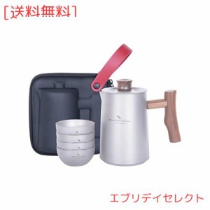 Boundless Voyage チタンケトル キャンプ やかん 小さい 容量380ml コーヒー・ティーポット フィルター付き 錆びない 超軽量 コンパクト 