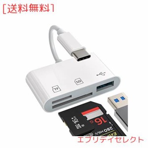 タイプc USB変換アダプター3in1 USB-C to USB A + SD + Microsdカードリーダー3.0 OTGケーブルアダプタType cプラグカメラ TF マイクロsd
