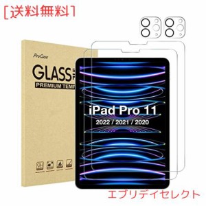 Procase iPad Pro 11 ガラスフィルム 2枚 レンズ保護 2枚 耐衝撃 適用機種：iPad Pro 11 4世代 3世代 2世代