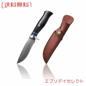 SWISS+TECH ナイフ ダマスカスナイフ シースナイフ 天然木製ハンドル 薪割り 釣り 登山 キャンプ サバイバル アウトドア 全長240mm 専用