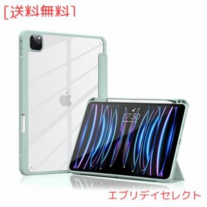 Aoub iPad Pro 11インチ ケース (2022/2021/2020) 第4/3/2世代 透明 バックカバー Apple Pencil 収納可能 Apple Pencil 2 ワイヤレス充電