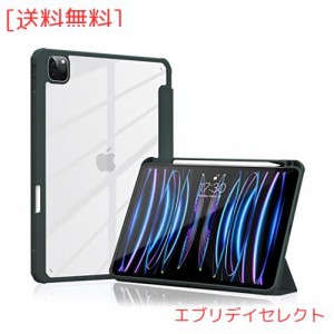 Aoub iPad Pro 11インチ ケース (2022/2021/2020) 第4/3/2世代 透明 バックカバー Apple Pencil 収納可能 Apple Pencil 2 ワイヤレス充電