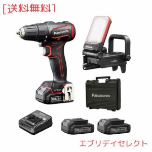 パナソニック 充電ドライバー＆充電ライトセット 充電ドリルドライバー EXENA EZ1D31F10D-R 充電LEDマルチライトEZ1L31T-R EZ1D31F10DRAZ