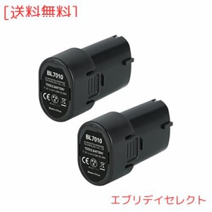 UAWISK マキタ 7.2v バッテリー DIY専用 bl7010-2 マキタ 7.2v 3500mAh リチウムイオン バッテリー BL7010 A-47494 194356-2 対応互換バ