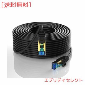 Soonsoonic LANケーブル CAT7 30M カテゴリー7 高速10Gbps/600MHz 有線lan RJ45コネクタ CAT7準拠 イーサネットケーブル ランケーブル 爪