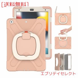 iPad Air 3/iPad Pro 10.5ケース iPad 10.5インチ Air 第3世代 カバー 耐衝撃 頑丈 360度回転スタンド ハンドル付き 虹色 かわいい アイ