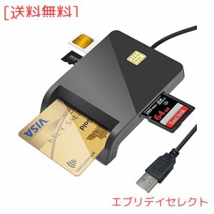 【2023革新型・1台多役】 ICカードリーダー マイナンバーカード対応 カードリーダー 確定申告 usb 接触型 設置不要 sdカードリーダー パ