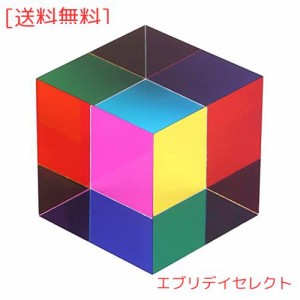 キューブプリズム CMY Cube カラーキューブ アクリル アクリル立方体 半透明 滑らか 装飾用 心癒し 50mm 40mm (40mm)