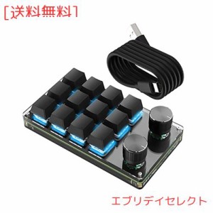 マクロキーボード 片手キーボード 回転ノブ付き プログラマブルキーボード メカニカルキーボード 軸体が交換可能【RGB付き 18キャラクタ