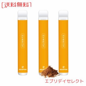 電子タバコ 使い捨て ベイプ 4500回吸引可能 vape 禁煙パイポ 禁煙グッズ 水蒸気タバコ 爆煙 禁煙タバコ ニコチン タール無し バニラタバ