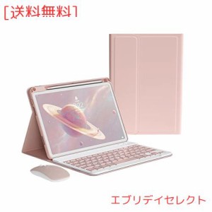 iPad 第 9 / 8 / 7 世代 iPad 10.2 キーボードケース ワイヤレス マウス付き iPad Air 3 iPadPro10.5 カバー Apple Pencil 収納可能 取り