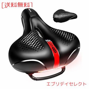 COOWOO 自転車サドル ソフトサドル 低反発サドル 超肉厚 お尻が痛くない クッション 衝撃吸収 通気性 穴開き シリカゲル付き ロードバイ