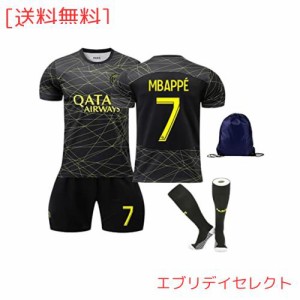 サッカー ユニフォーム22-23 PSG パリ・サンジェルマンAWAY限定エムバペ子供大人用背番号7 練習着通気性速乾性プレゼントジュニア レプリ