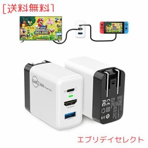 【3-in-1多機能アダプター】Switch充電器 + Switchドック多機能HDMI変換アダプター i Phone 15シリーズに対応TVモード対応/ USB2.0 /36W 