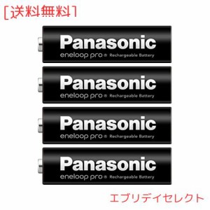 パナソニック(Panasonic)  パナソニック エネループ プロハイエンドモデル(大容量モデル) [最小容量2500mAh/くり返し回数150回] 単3形 充