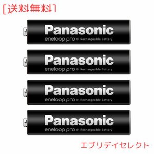パナソニック(Panasonic)  パナソニック エネループ プロ ハイエンドモデル(大容量モデル) [最小容量930mAh/くり返し回数150回] 単4形 充