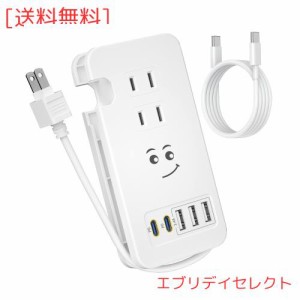 電源タップ usb付き タイプc 急速充電 【２つUSB-C PD急速充電ポート・3つUSBポート・3つコンセント】USB C-C充電ケーブル付き 電源ケー