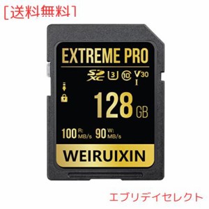 WEIRUIXIN 128G SDカード 4k動画対応 高速SDカード(最大転送速度100MB/s) 耐温度、防水 耐磁 耐X線 静電耐性 超高速転送 日本国内10年正