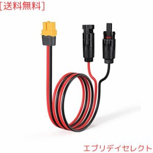 MC4ソーラーパネルからXT60アダプターケーブル 12AWG ワイヤー ソーラー充電ケーブル ソーラーチャージケーブル バッテリーパック、ポー