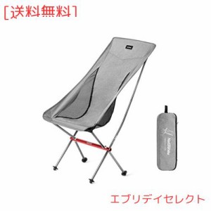 Naturehike公式ショップ アウトドアチェア 折りたたみ いす キャンプ チェア 軽量 耐荷重120kg 携帯チェアー コンパクト 軽量 収納袋付き