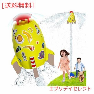 OBEST スプリンクラー ロケットのおもちゃ 屋外水遊び 夏 噴水のおもちゃ 親子のふれあい 水圧制御高さ ホース、シール、台座付き 夏祭り