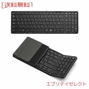 Omikamo Bluetooth キーボード 折り畳み式 ワイヤレス キーボード テンキー付き ipad/iphone キーボード フルサイズ 日本語配列 3台デバ