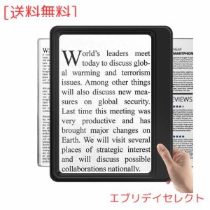 読むための 5X 拡大鏡 大型フルページ表示エリア拡大鏡 高齢者や弱視の人を読むための軽量ハンドヘルド拡大鏡