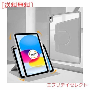 縦置き iPad 第10世代 10.9インチ ケース360°回転スタンド 背面クリア アップルペンシル収納 アイパッド 10 2022 透明 ケース かわいい 