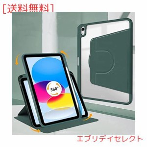 縦置き iPad 第10世代 10.9インチ ケース360°回転スタンド 背面クリア アップルペンシル収納 アイパッド 10 2022 透明 ケース かわいい 