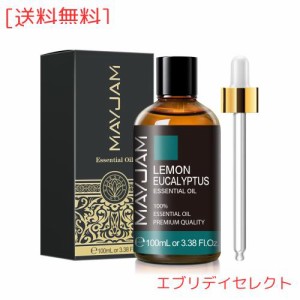 MAYJAM アロマオイル レモンユーカリ 100ml 精油 エッセンシャルオイル 天然 レモンユーカリオイル アロマ プレゼント