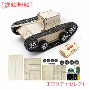 工作キット 手作りキット 3D立体パズル 木製 組み立て 戦車 おもちゃ メイキングトイ 自由研究キット 小学生 子供 女の子 男の子 プレゼ